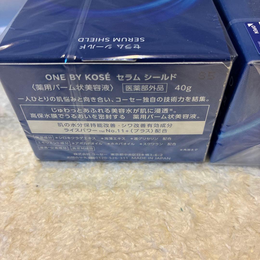 ONE BY KOSE セラム シールド 40g 2個セット(g13)