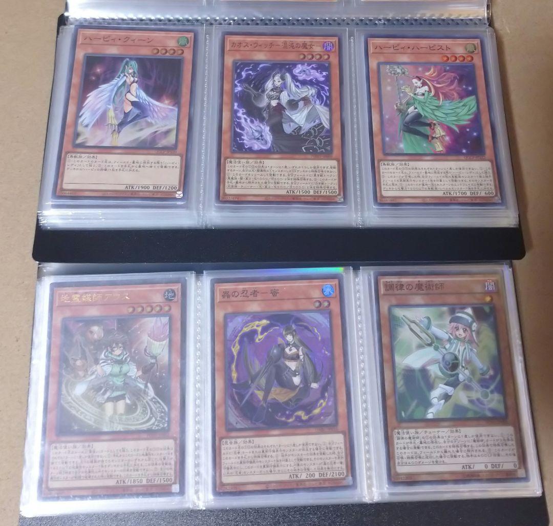 m*ー様 遊戯王 スーパーレア以上120枚