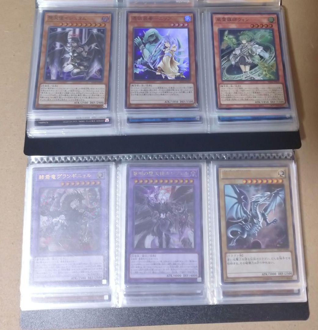 m*ー様 遊戯王 スーパーレア以上120枚