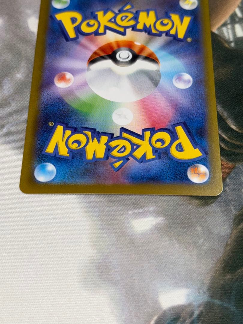 カ*コ様 ポケモンカード メガリザードンX sar