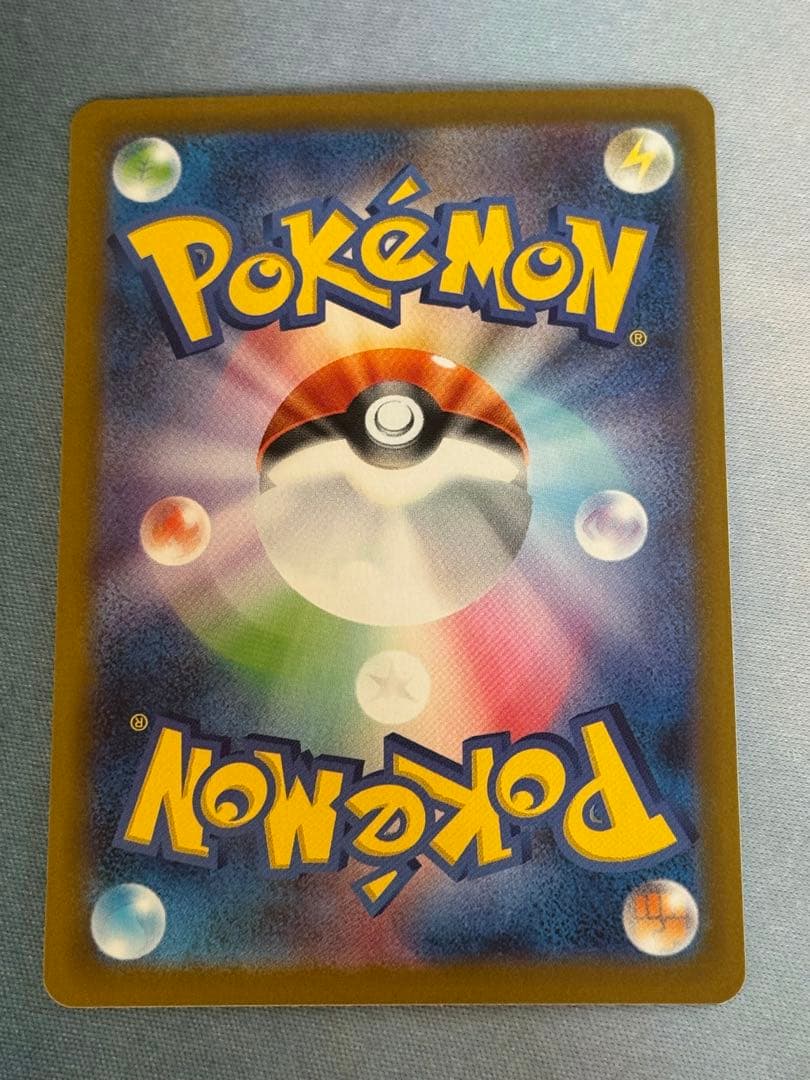 カ*コ様 ポケモンカード メガリザードンX sar