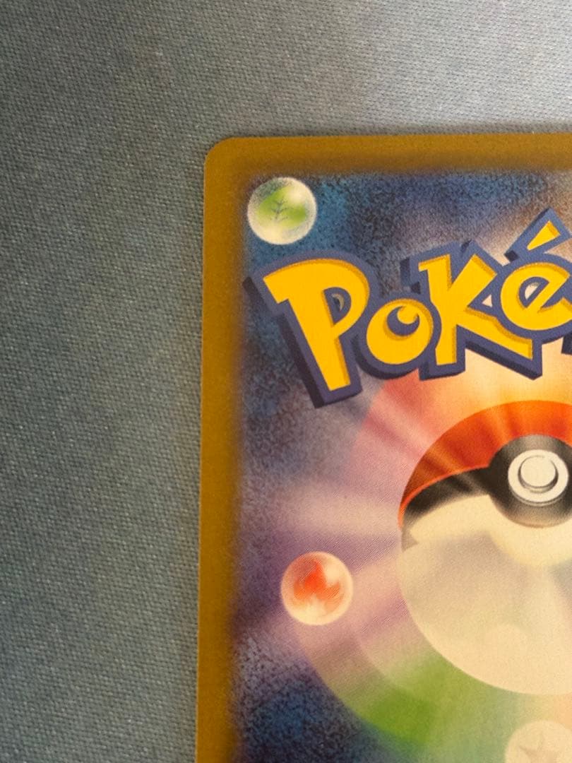 カ*コ様 ポケモンカード メガリザードンX sar