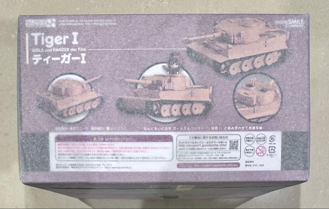 新品 ねんどろいどもあ ティーガーI ガールズ＆パンツァー