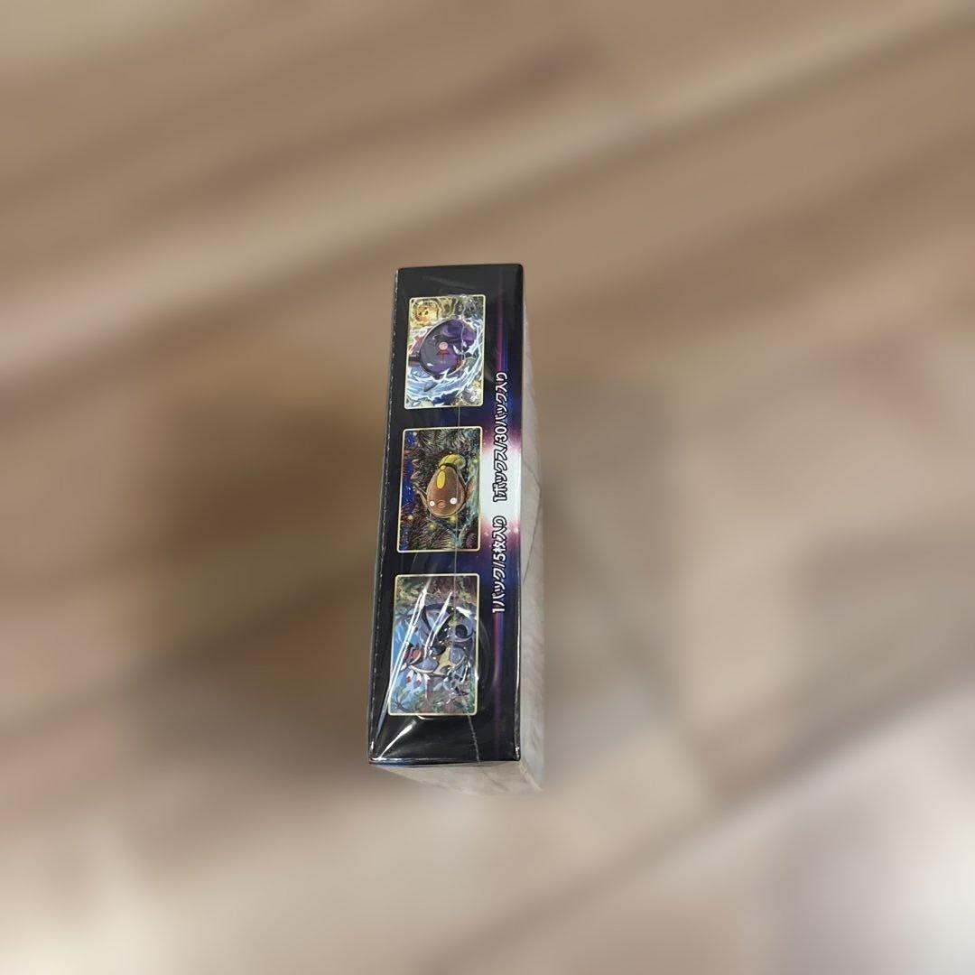 パラダイムトリガー　1BOX シュリンク付き