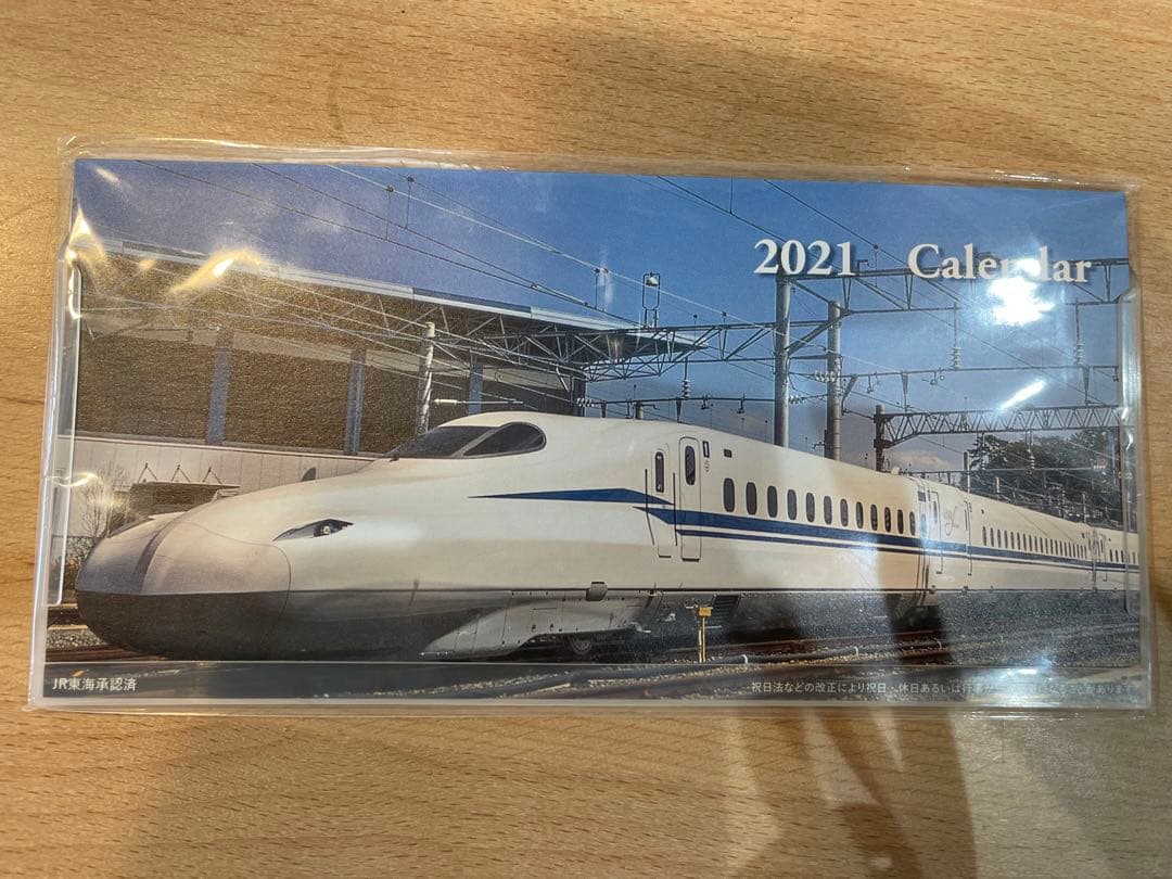 3/1 ありがとう東海道新幹線　700系メダル 記念乗車証　3点セット　非売品