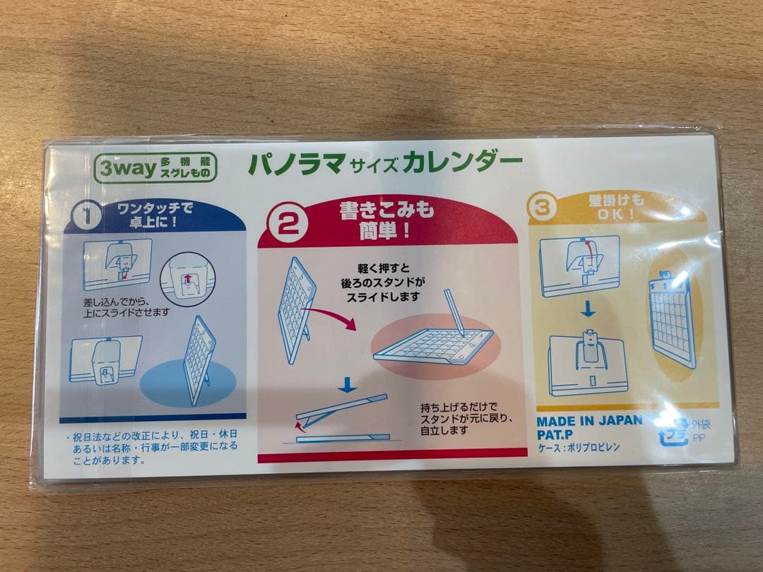 3/1 ありがとう東海道新幹線　700系メダル 記念乗車証　3点セット　非売品