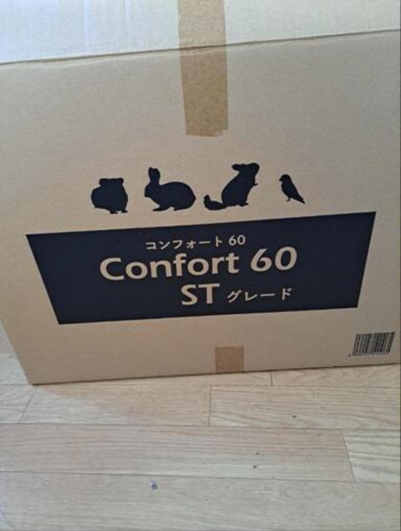 カワイ　コンフォート60 STグレード