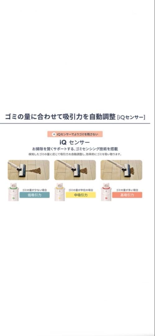 シャーク エヴォパワーシステムFIT+ LC152Jシリーズ　ベビーピンク