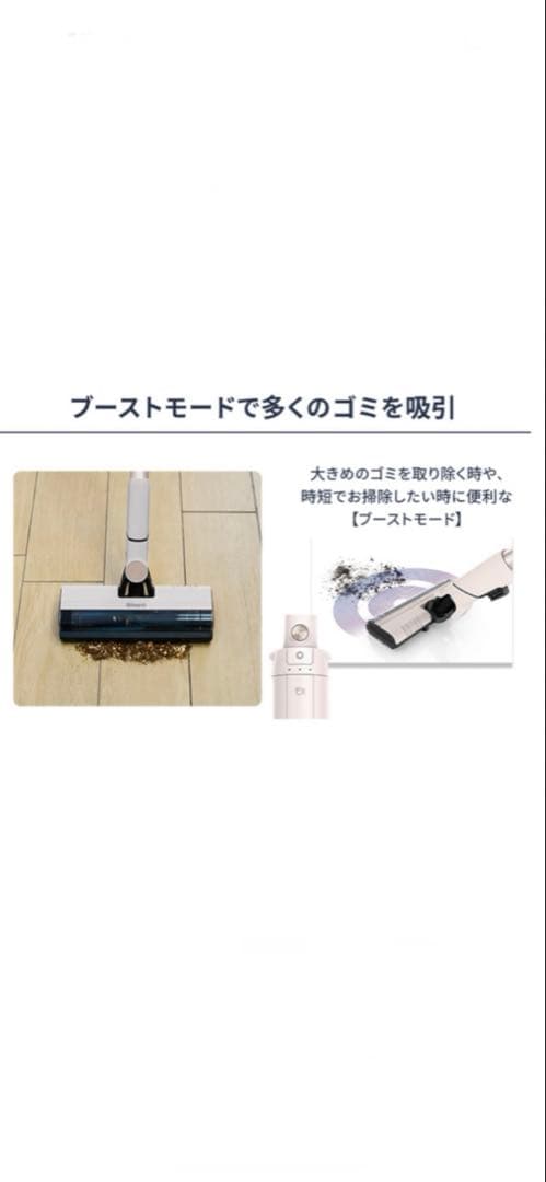 シャーク エヴォパワーシステムFIT+ LC152Jシリーズ　ベビーピンク