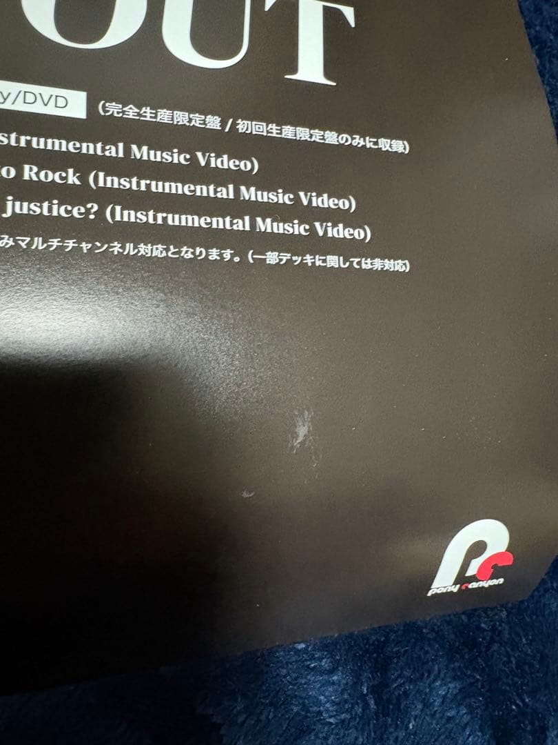 BAND-MAID バンドメイド SCOOOOOP 店頭告知ポスター