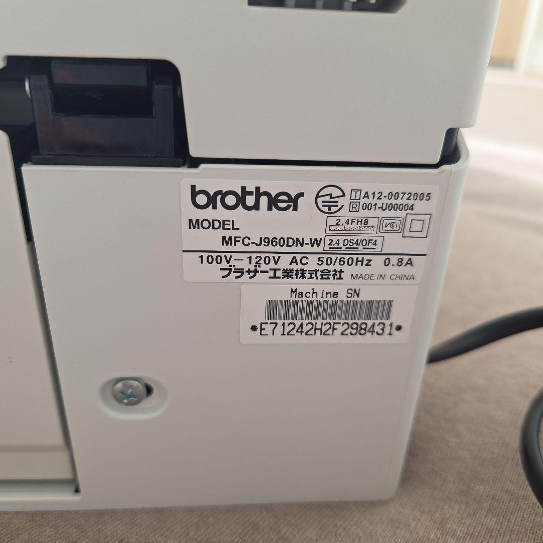 【新品】【未使用】Brother MFC-J960DN-W プリンター本体