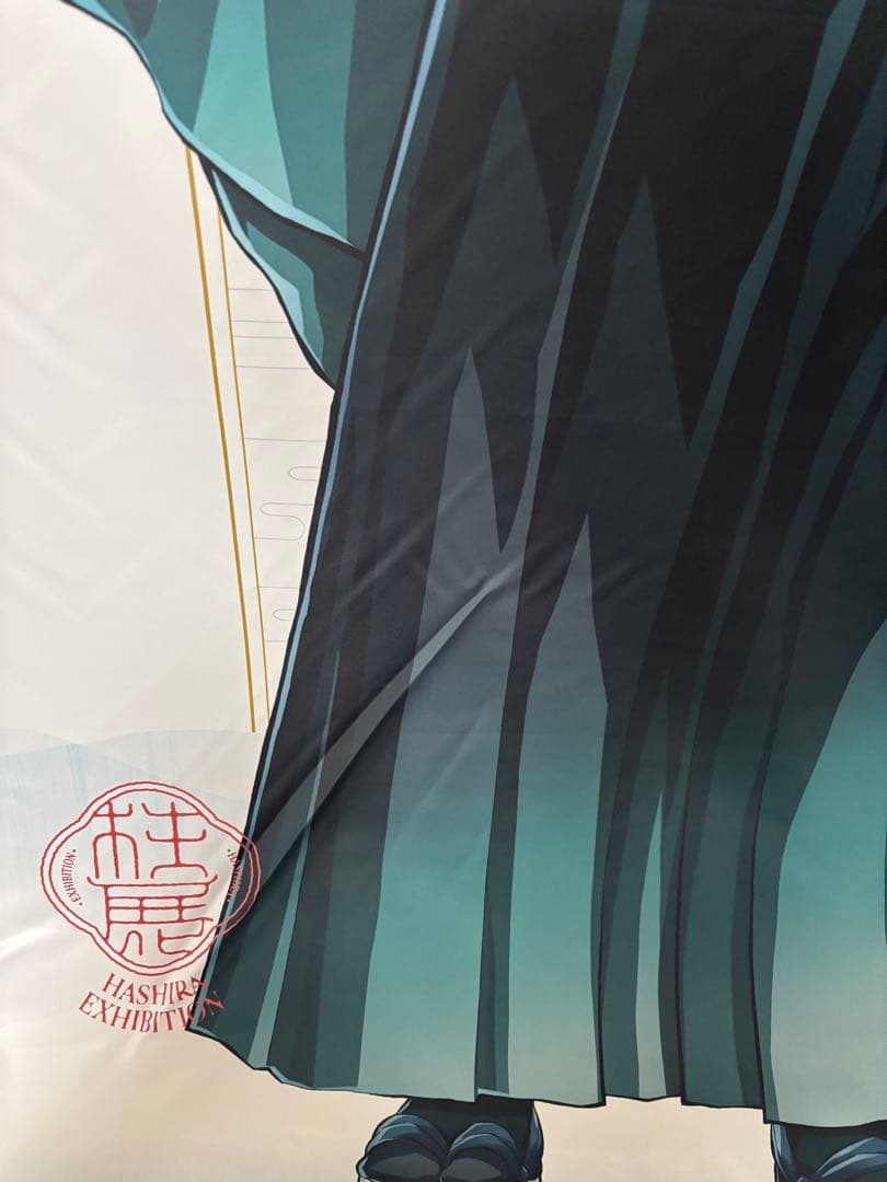 【シワあり】鬼滅の刃　柱展　キービジュアル 等身大タペストリー