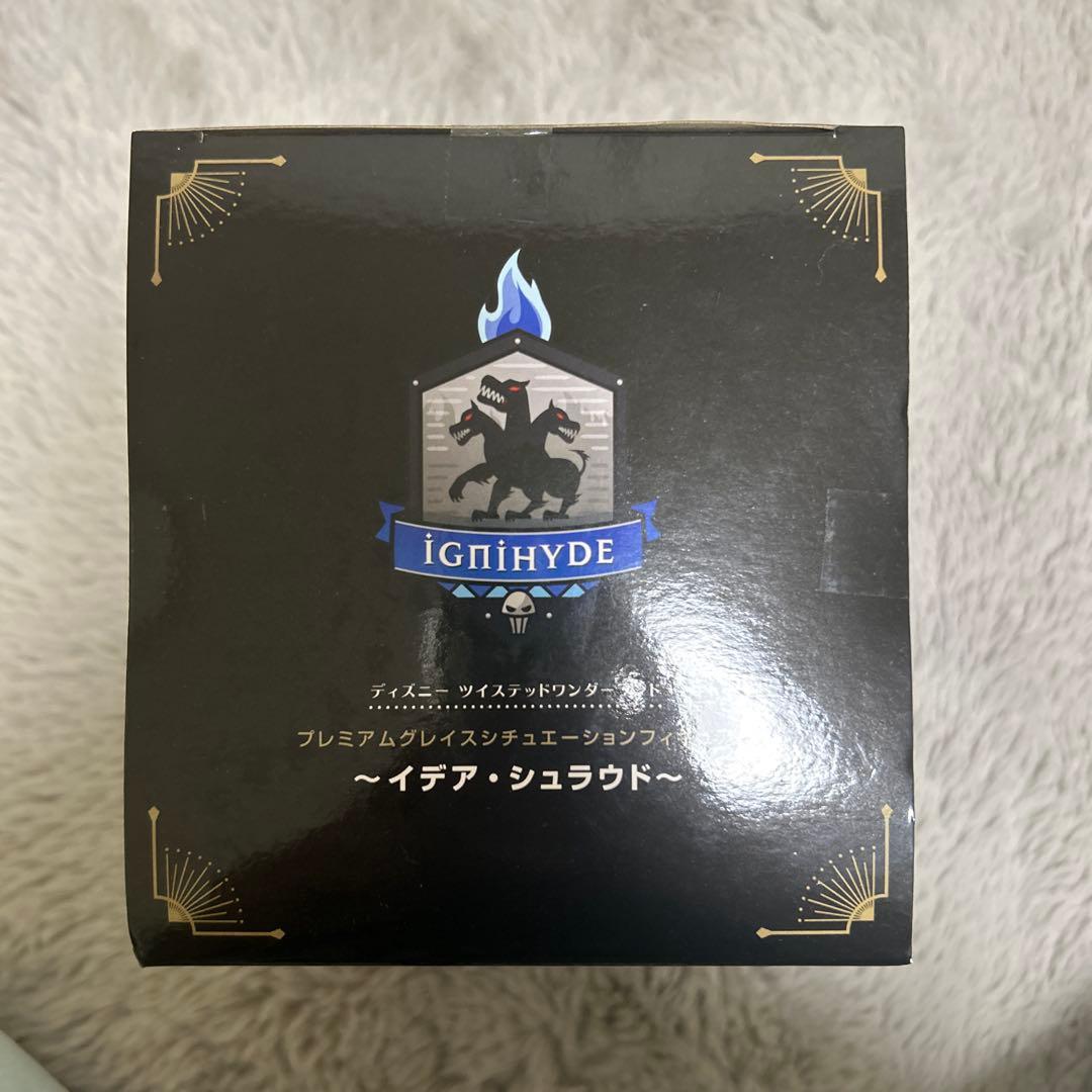 【新品未開封】ツイステッドワンダーランド プライズフィギュア イデア・シュラウド