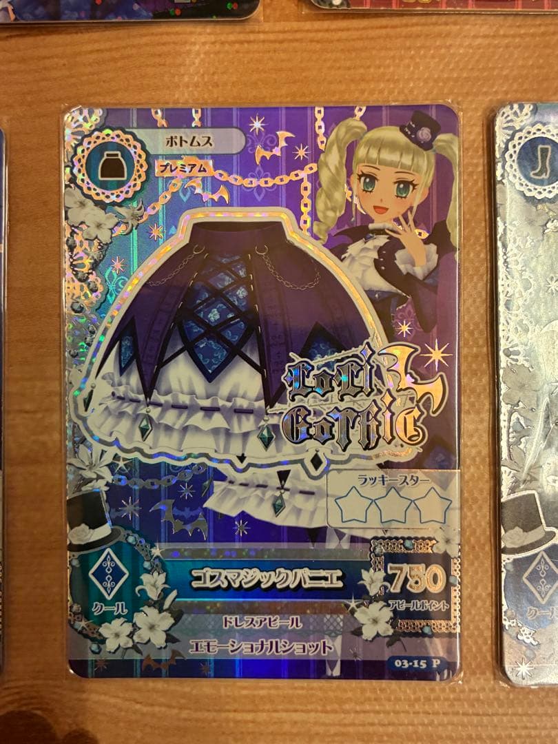 アイカツカード　ゴスマジックコーデ　藤堂ユリカ　初期　排出版