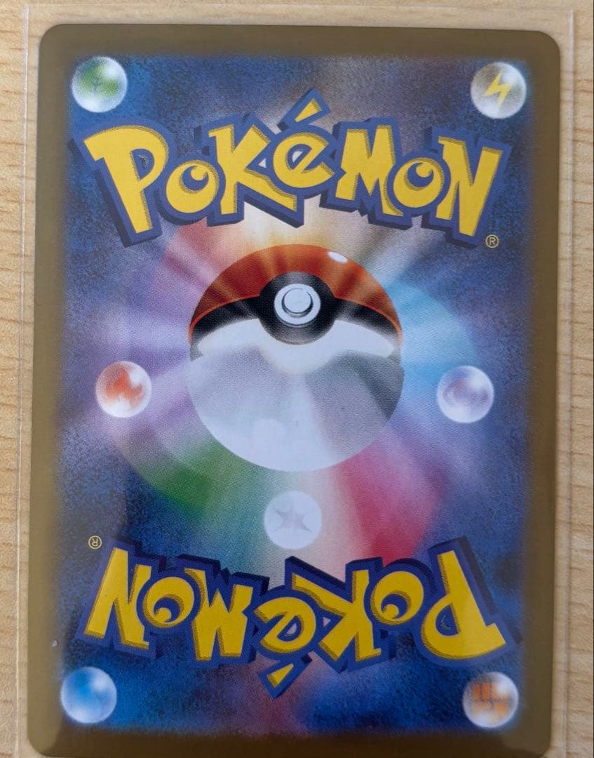 レシラムBWR リーリエのピッピ サーナイトsar セット