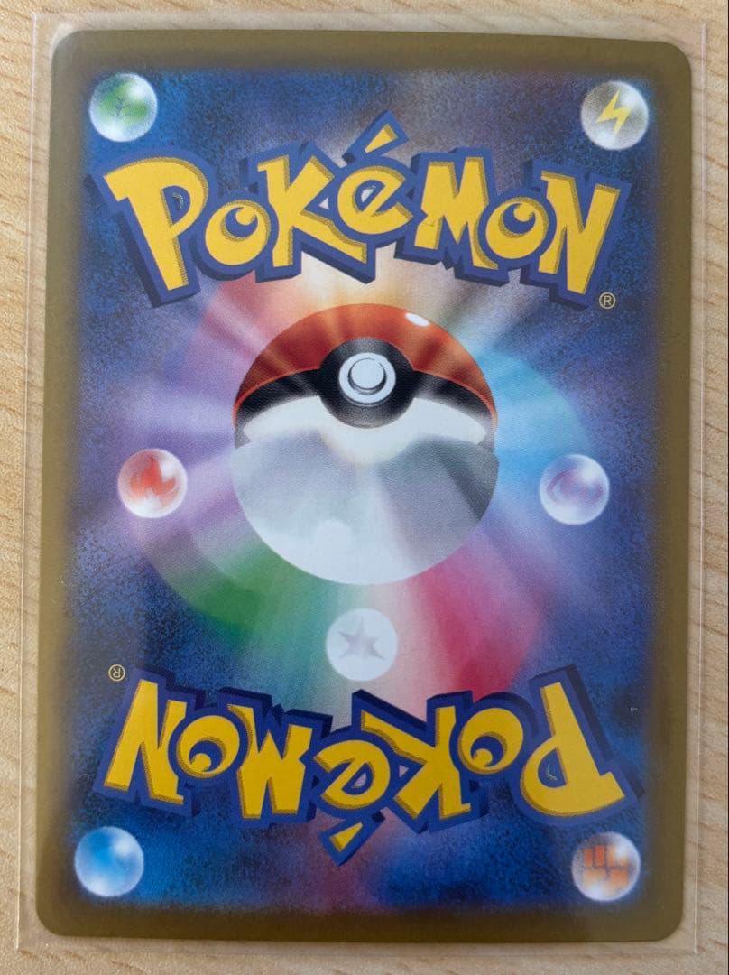 レシラムBWR リーリエのピッピ サーナイトsar セット