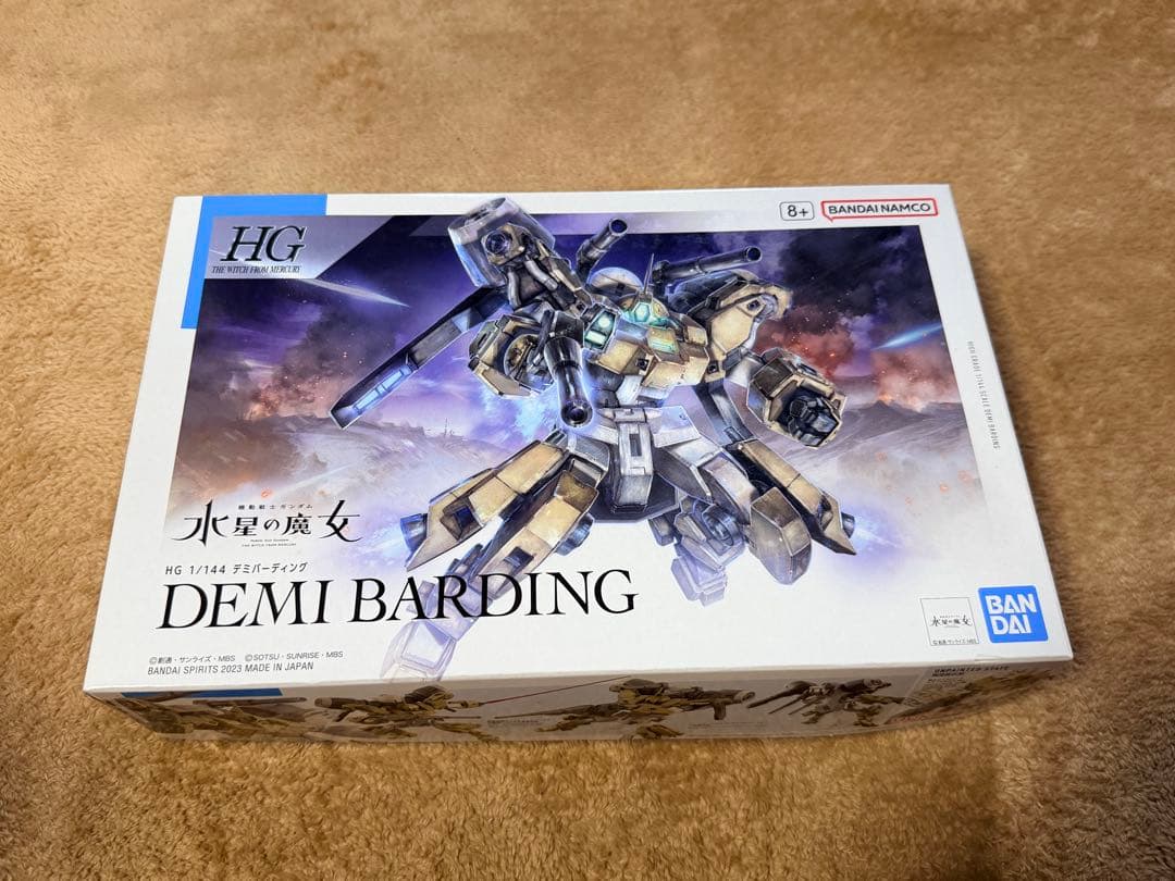 ガンプラ HG 未組立 まとめ売り