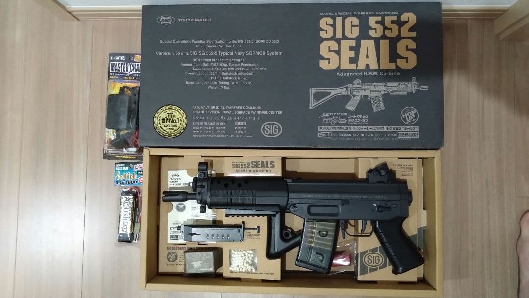 【新品・未使用】東京マルイ 電動エアーガン SIG 552 SEALS