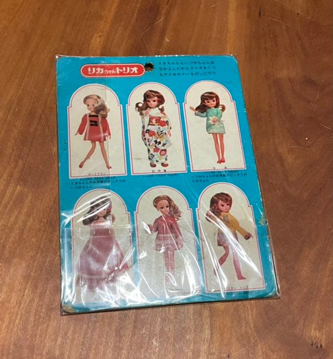 初代リカちゃん　アウトフィット　網タイツ　レア