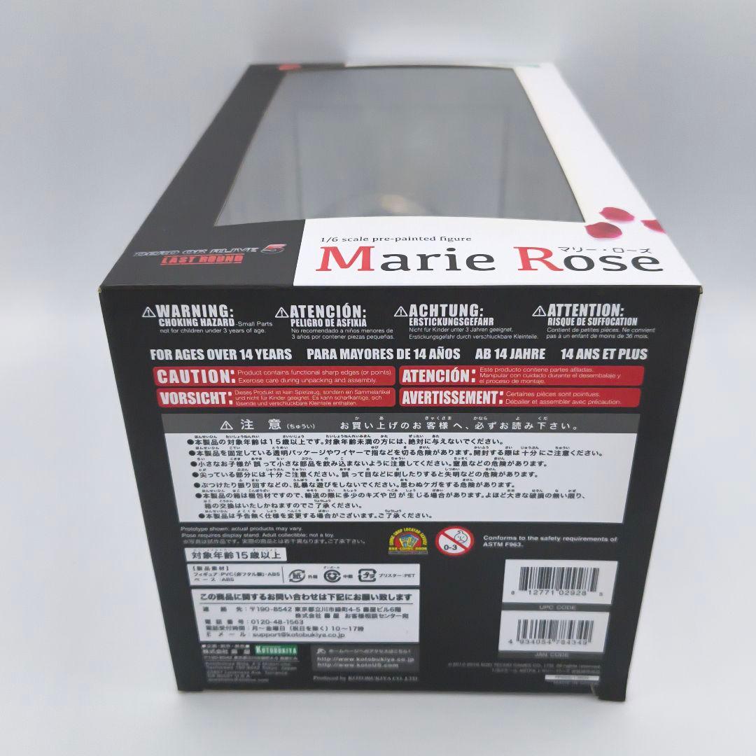 コトブキヤ ARTFX J DEAD OR ALIVE5 マリー・ローズ