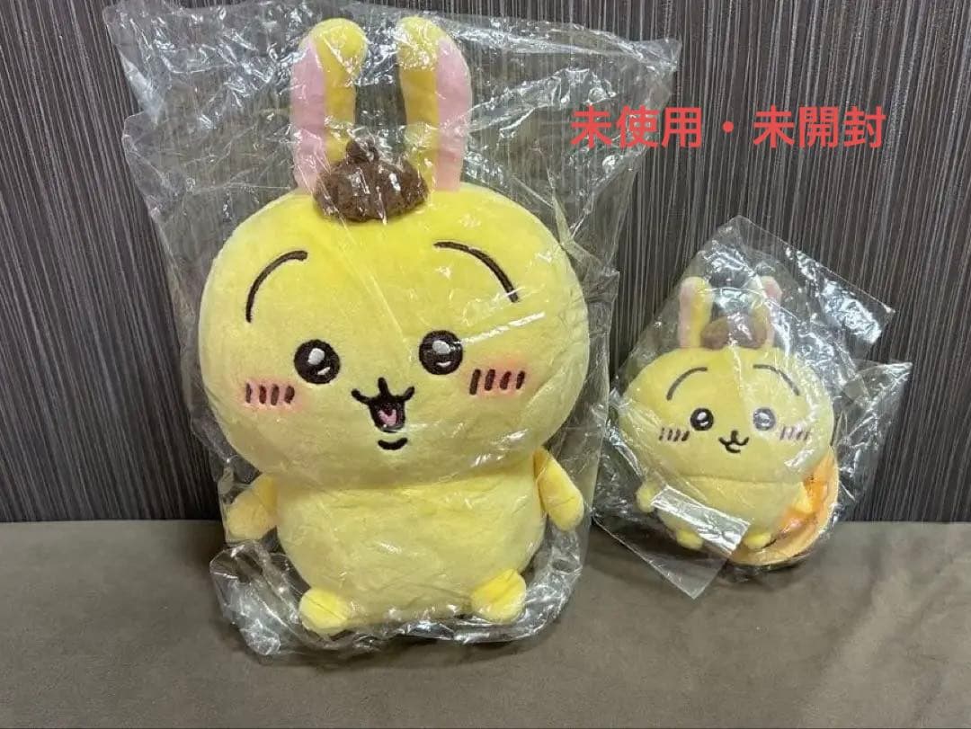 ちいかわ×サンリオ　コラボ　マスコット　ぬいぐるみ　セット　（うさぎ・プリン）