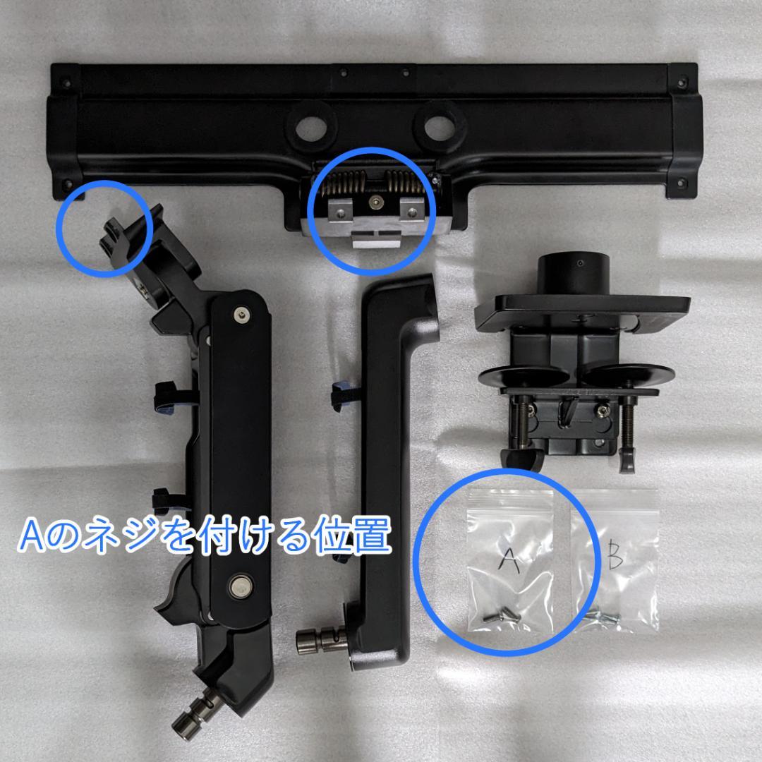 モニターアーム Wacom Flex Arm Cintiq Pro 24 / 32