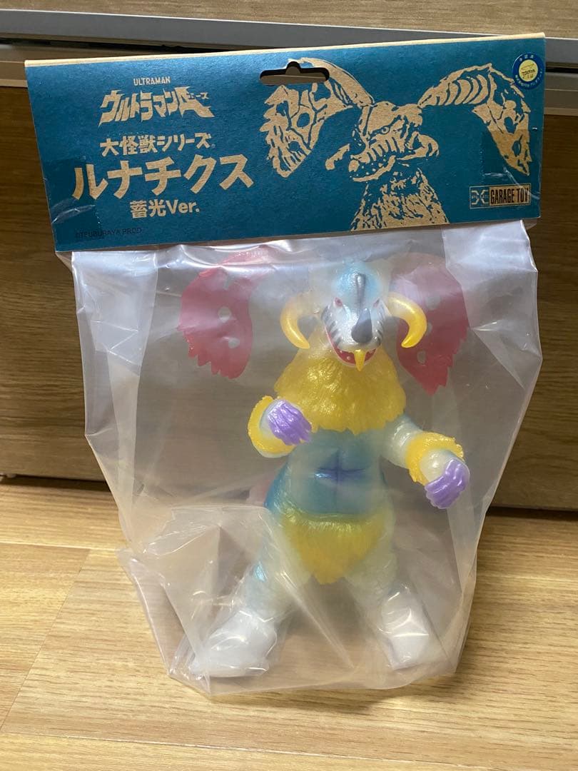大怪獣シリーズ ルナチクス 蓄光Ver. 少年リック ワンフェス フィギュア
