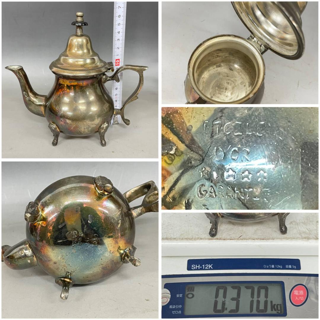 金属製品 まとめて 14点 シルバーカラー 錫製 銀製 ステンレス 銀メッキ