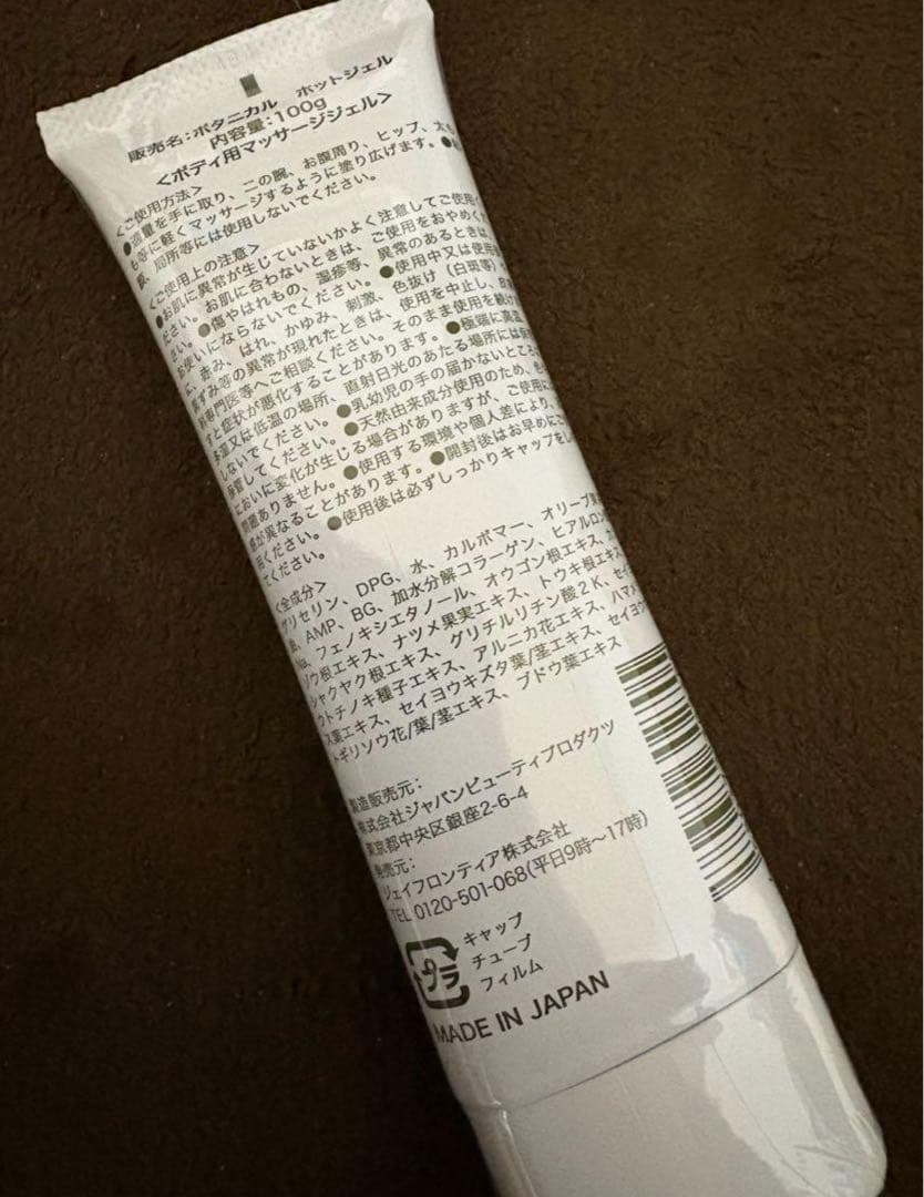 YAMAN ハイパーフェイスリフトブラシ