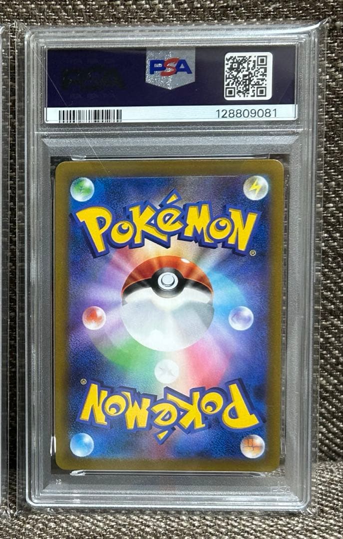 PSA10 ブラッキーVmax CSR ポケモンカード　ポケカ