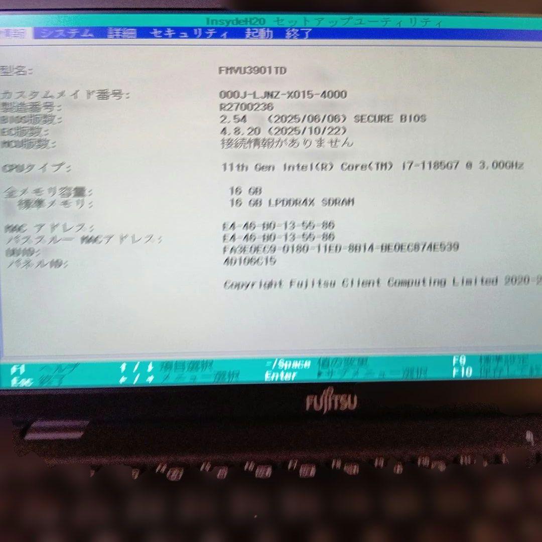 Y⑥ 富士通　ＦＭＶＵ3901TD　U9311/HW