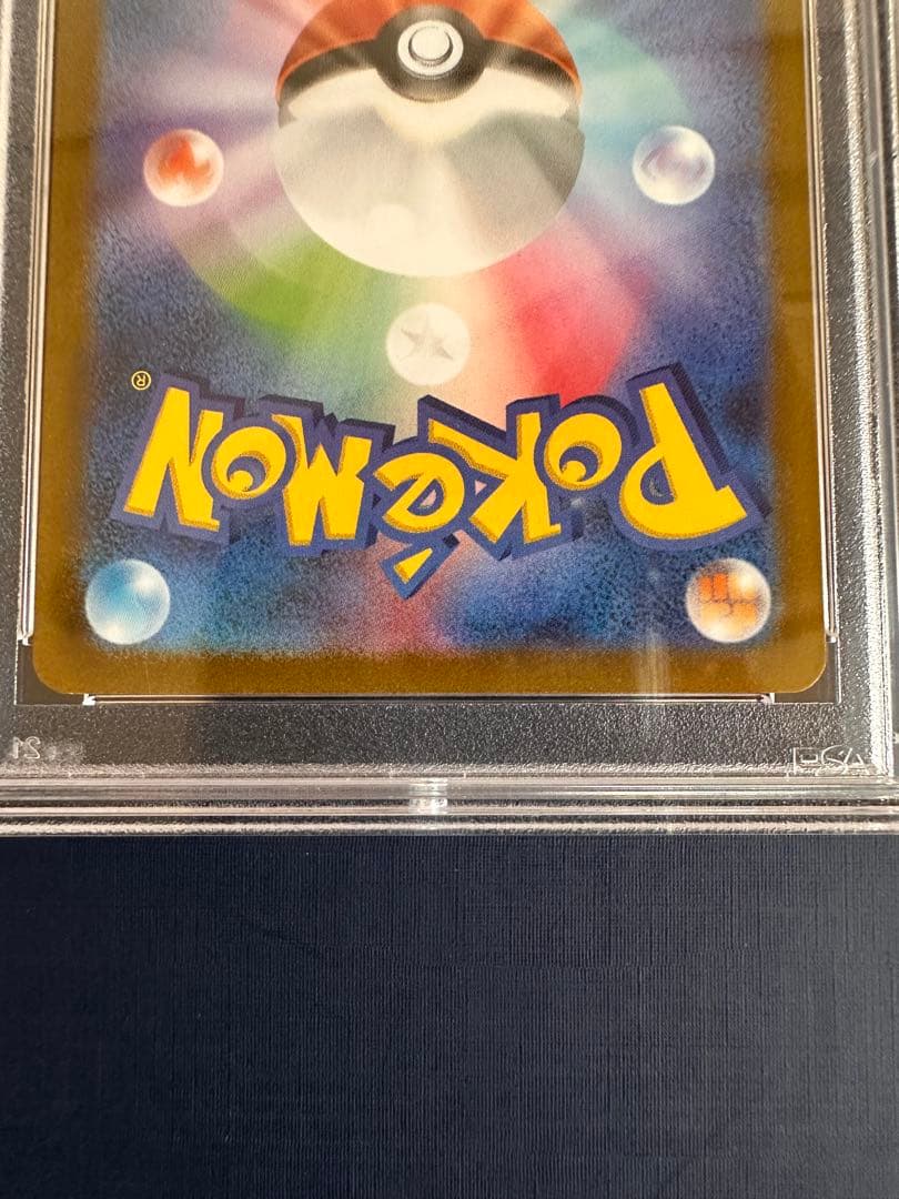 【PSA10】カミツレのきらめき SR VSTARユニバース ポケモンカード