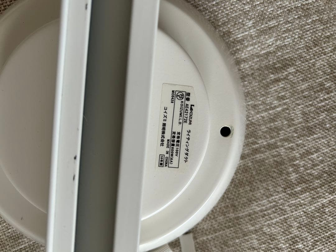 最終価格　FLOS (フロス) Fucsia (フーシア) ペンダントライト1灯