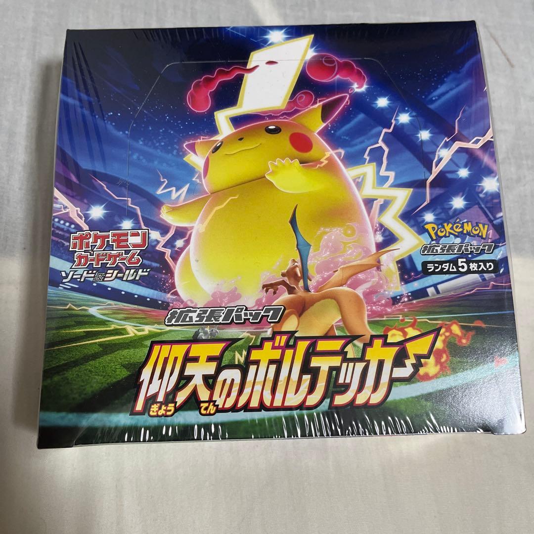 【新品】仰天のボルテッカー 未開封シュリンク付きBOX