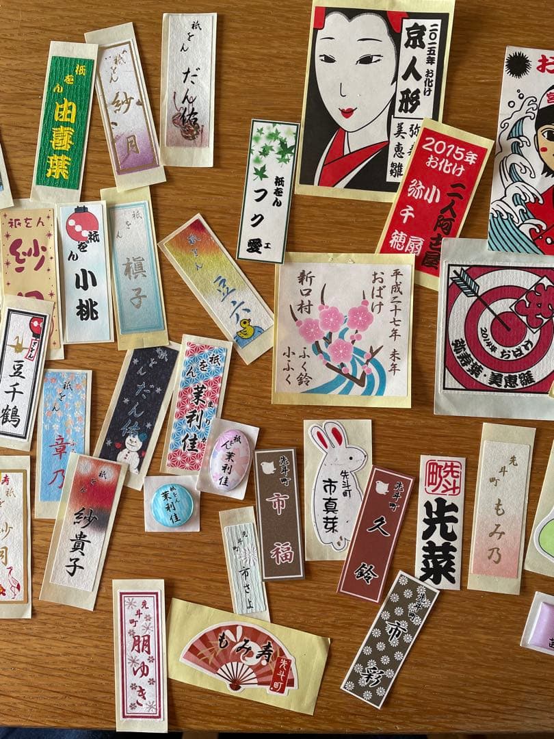 芸妓　舞妓　千社札　62枚　祇園　先斗町　宮川町　お化け