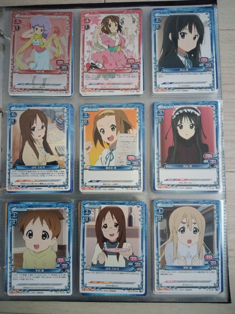 プレシャスメモリーズけいおん！02フルコンプ