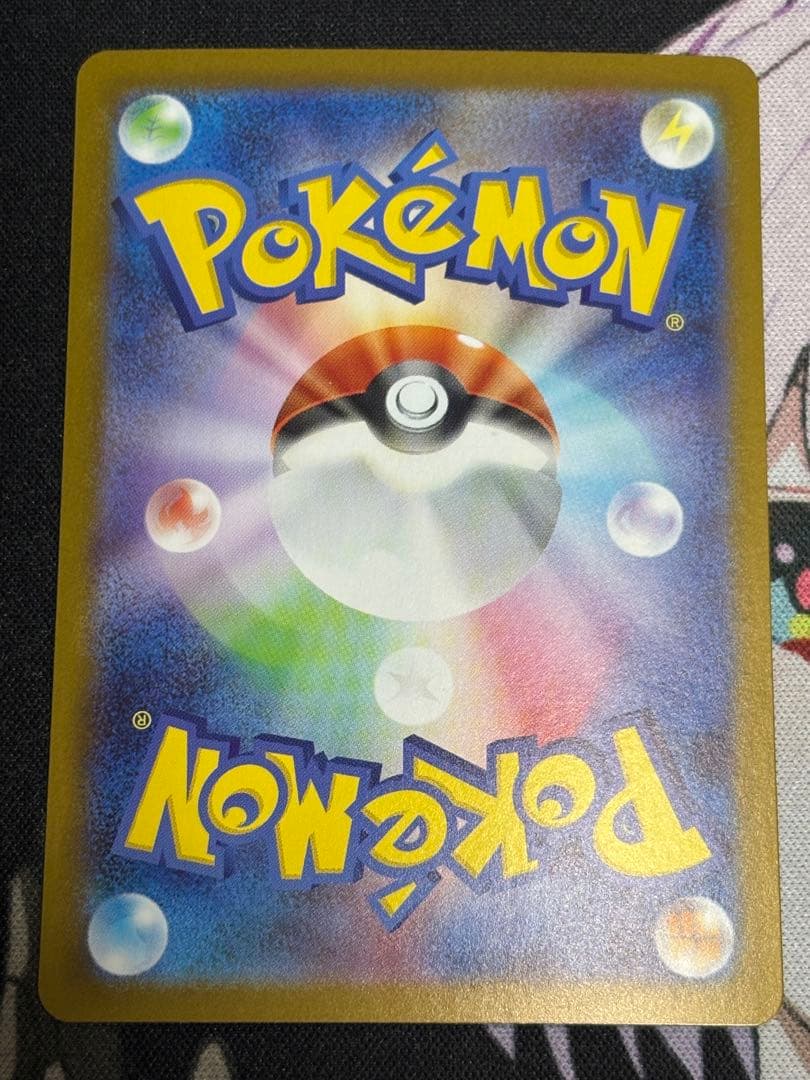 スタートデッキ100バトルコレクション　101番 SAR セット