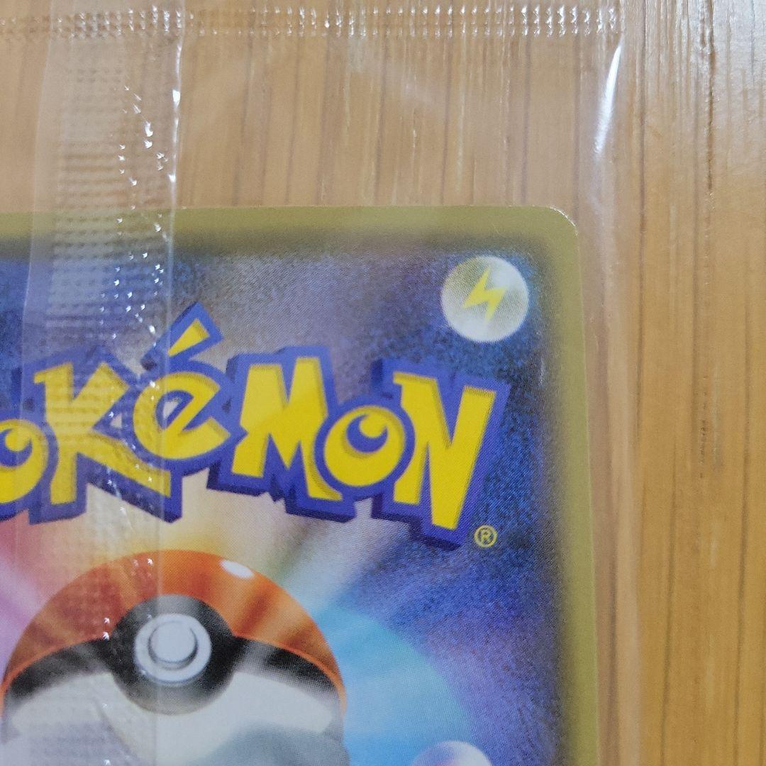 S*S様 yu nagaba ピカチュウ　プロモカード　新品未開封