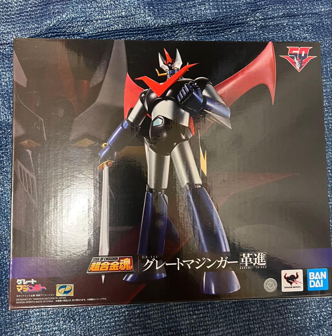 超合金魂グレートマジンガー革新