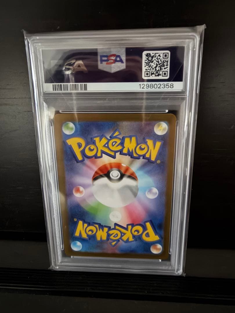 【PSA10】トウホクのピカチュウ PROMO 260/SVP 2025