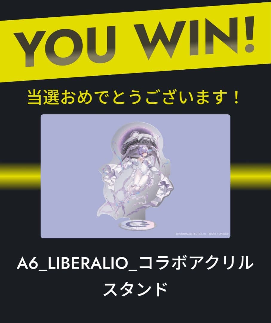 Nikke zone リバーレリオ アクリルスタンド