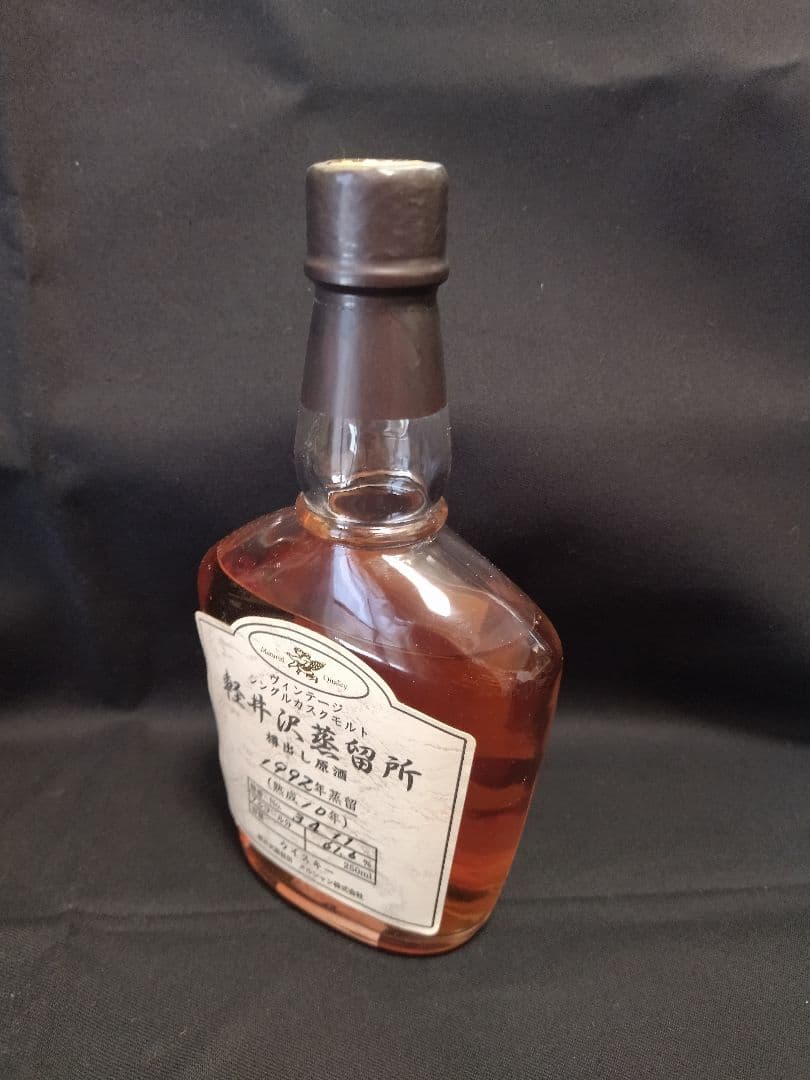 【値下げ】メルシャン樽出し原酒 シングルカスクモルト