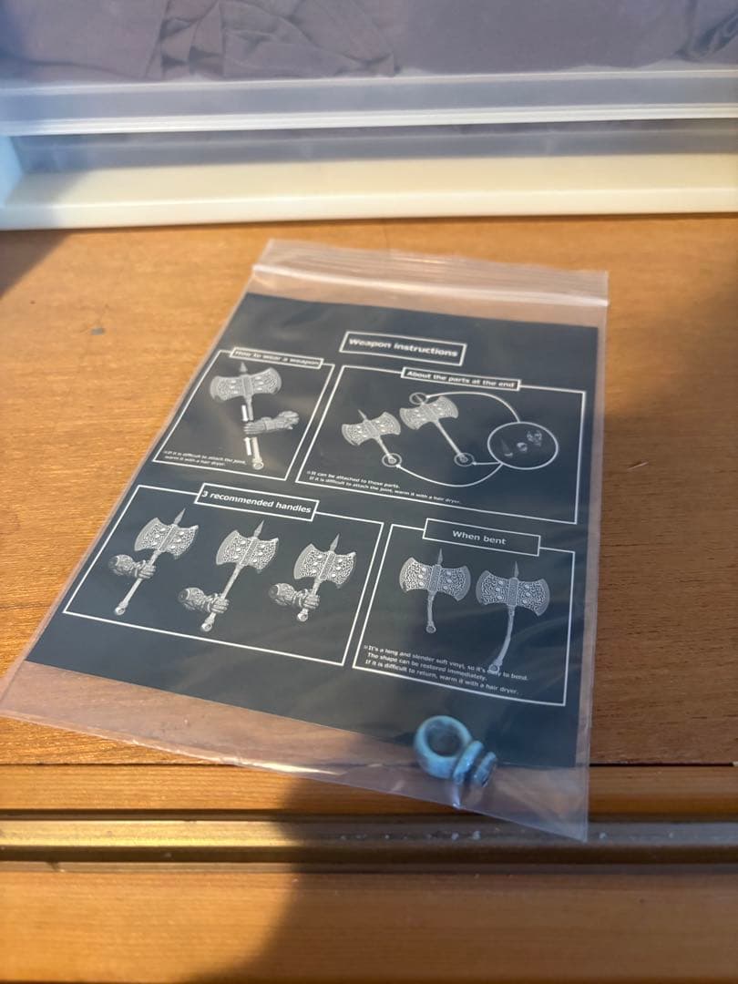 もうこやま　アモン　ソフビ