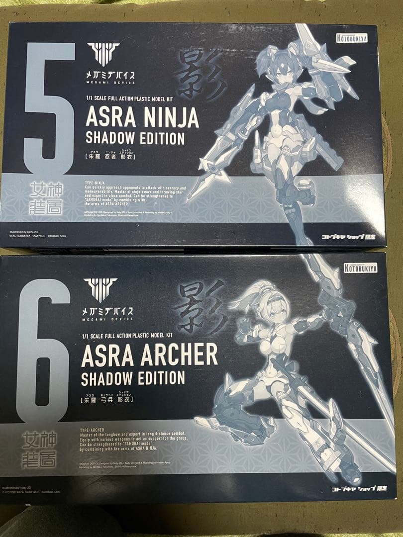 【セット】朱羅　影衣　忍者&弓兵