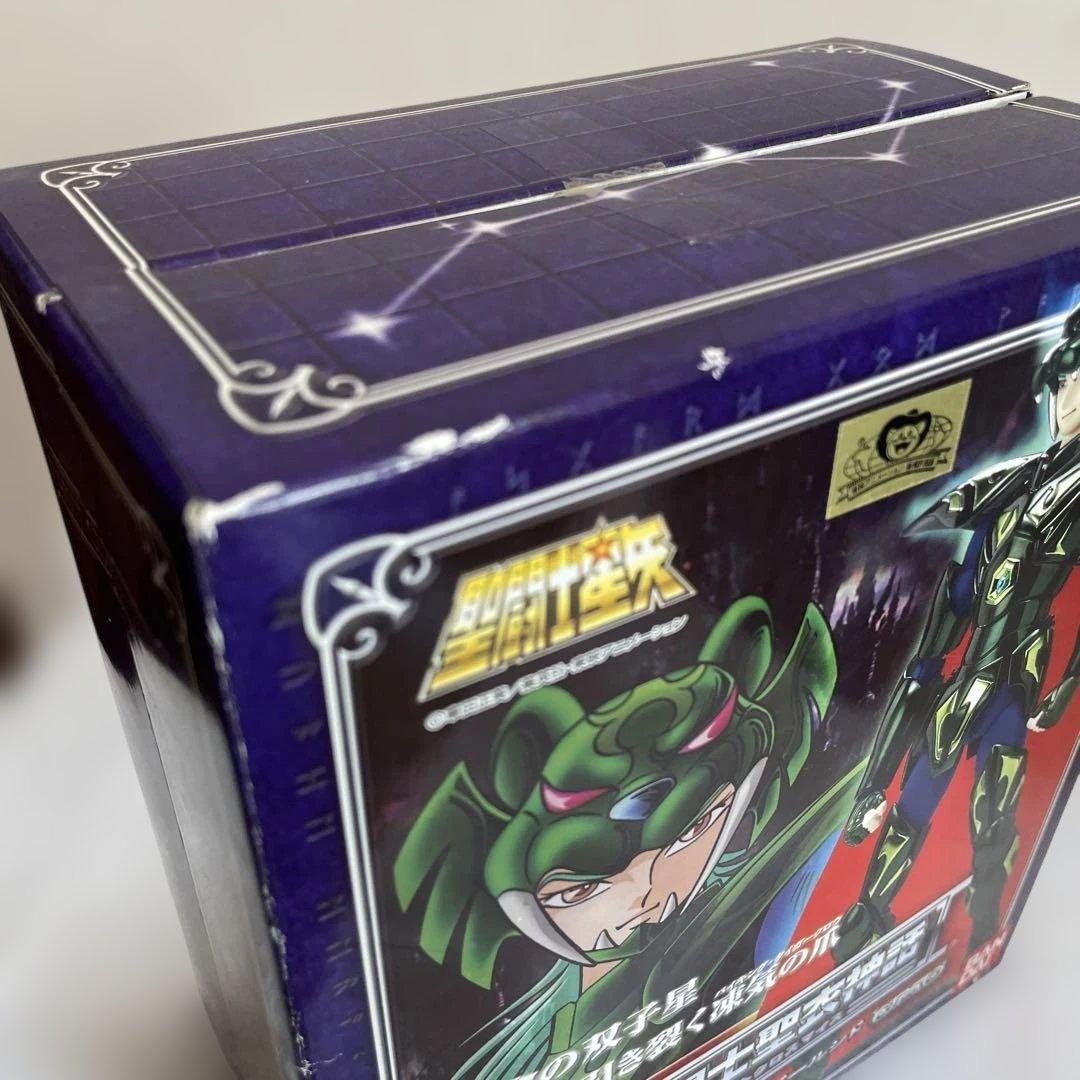 聖闘士聖衣神話ミザールシド　ジークフリート　2体セット