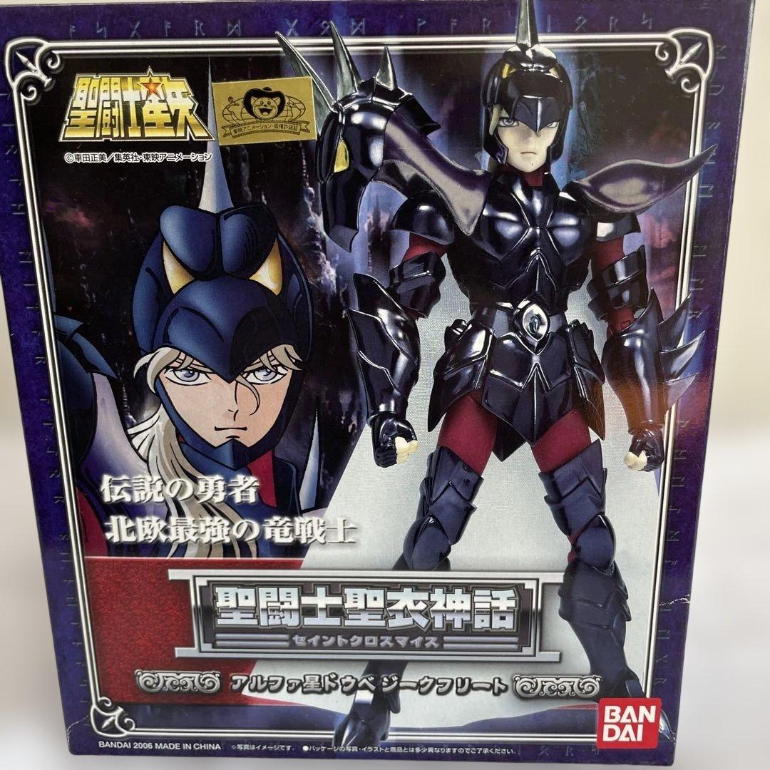 聖闘士聖衣神話ミザールシド　ジークフリート　2体セット