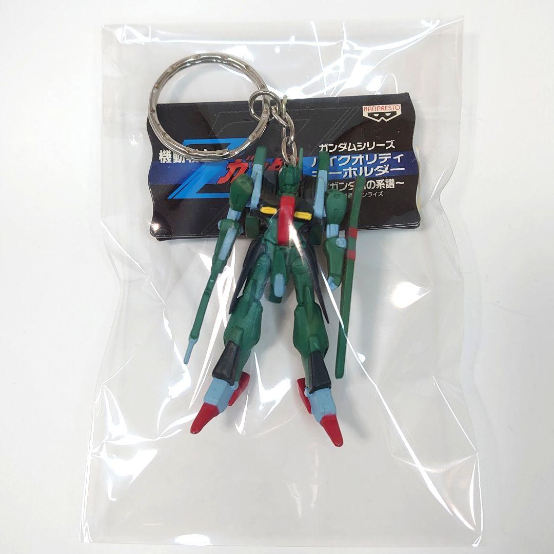 機動戦士ガンダム ハイクオリティキーホルダー フィギュアキーホルダーセット