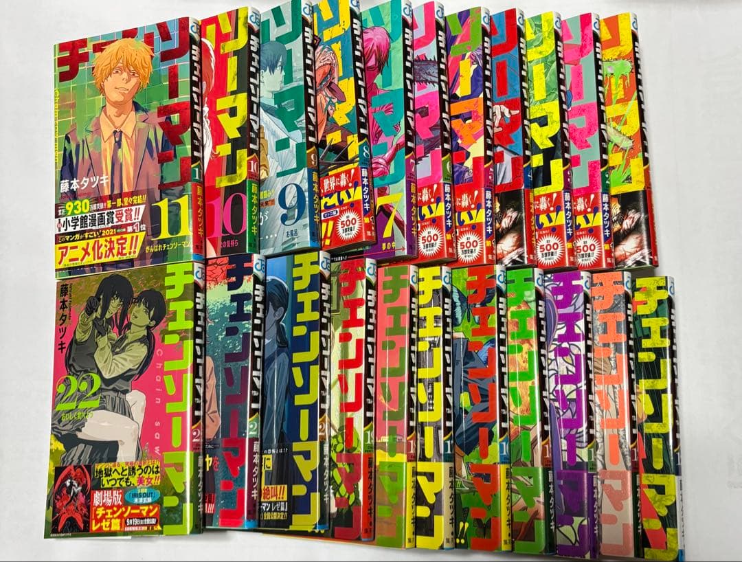 チェンソーマン　全１〜２２巻　藤本タツキ単行本