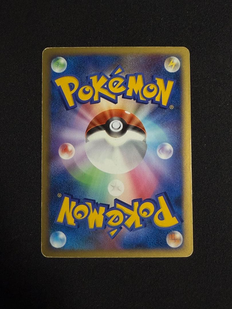 エンテイ☆ ◇ 拡張パック 金の空、銀の海 019/106