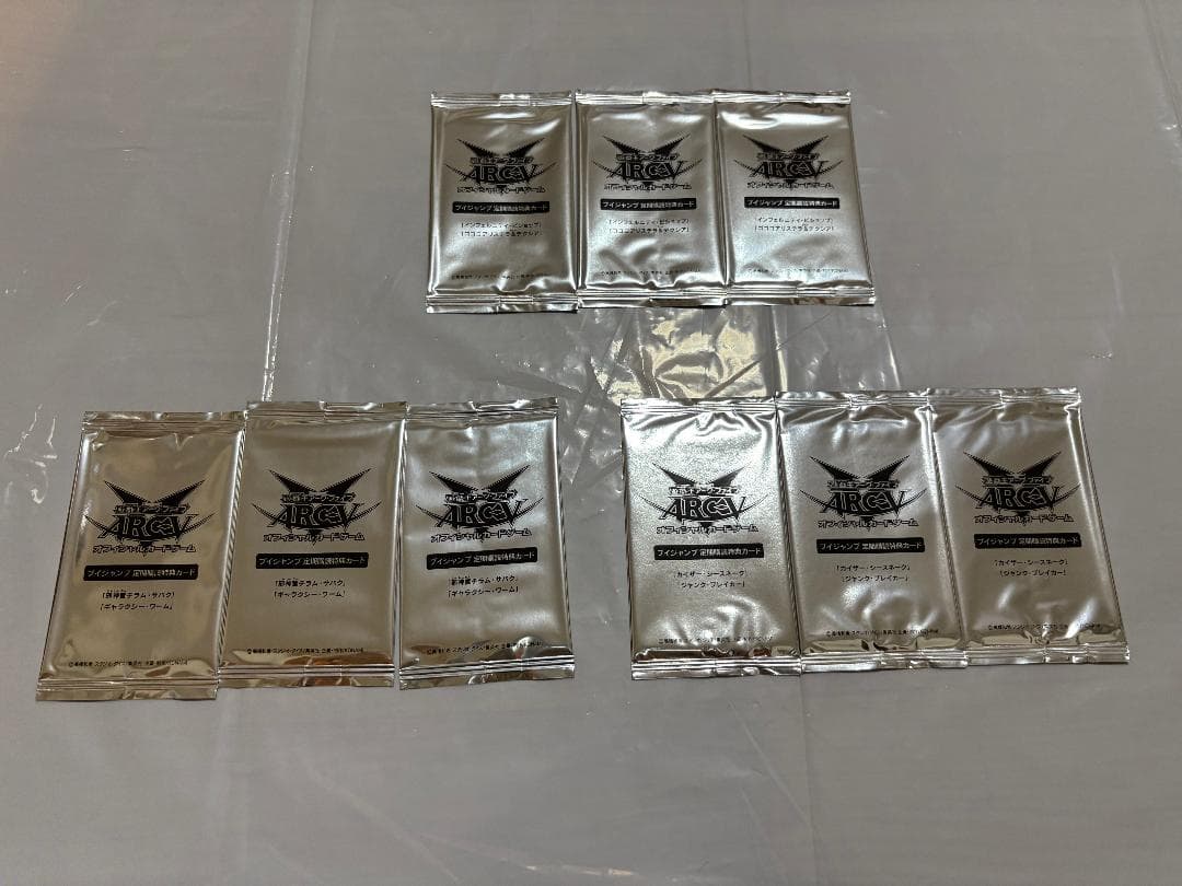 遊戯王カードセット　ストラクチャーデッキ青眼龍轟臨３個他　未開封